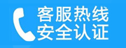 顺城家用空调售后电话_家用空调售后维修中心